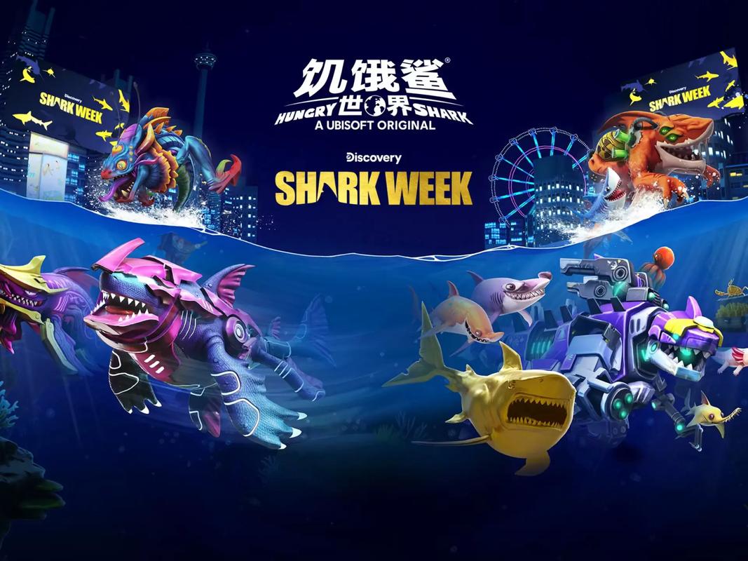 饥饿鲨世界破解版大内存图标