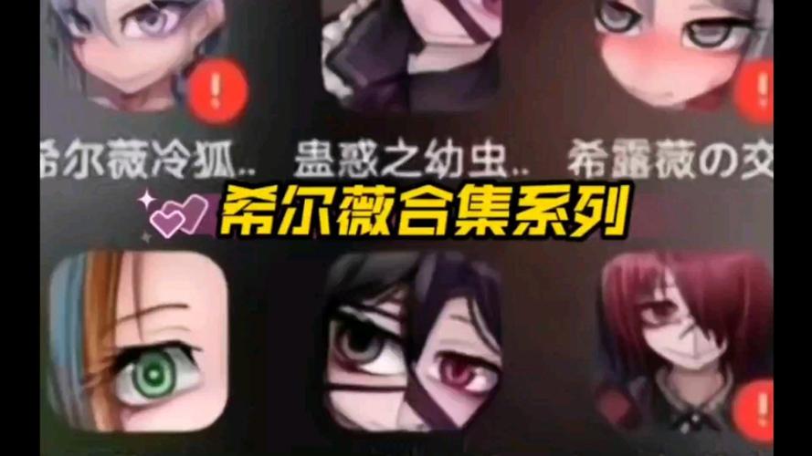 薇尔希魔改冷狐版1.9g图标