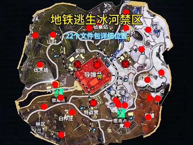 小月和平精英文件