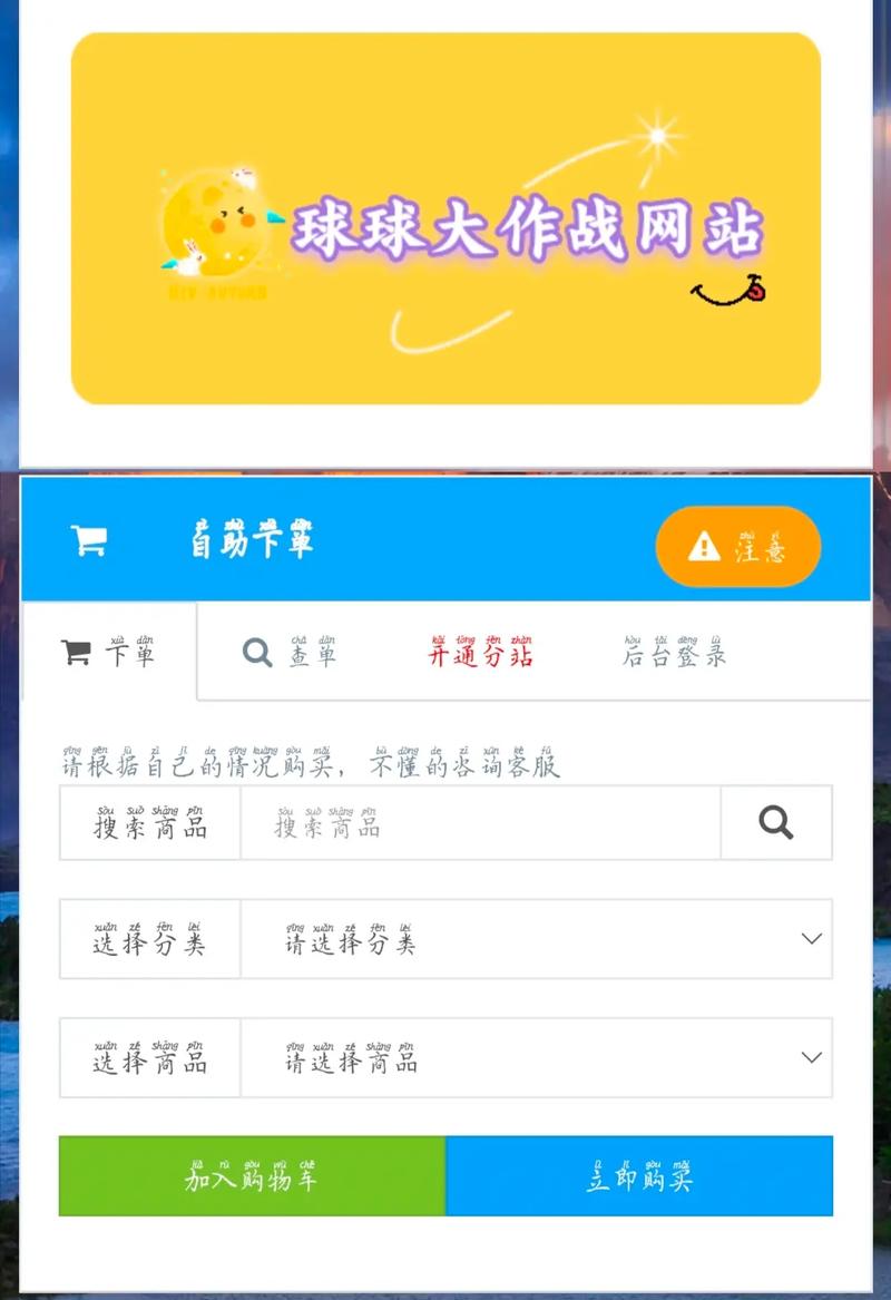 球球大作战挖号黑科技