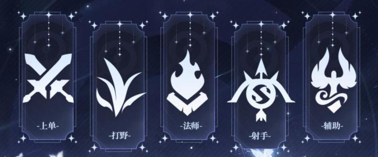王者辅助名字