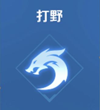 王者强开120帧软件