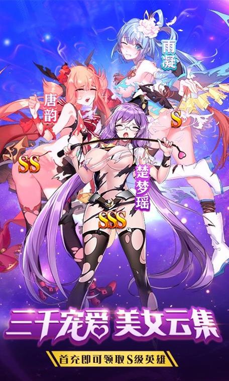 变态手游盒子排行榜排名