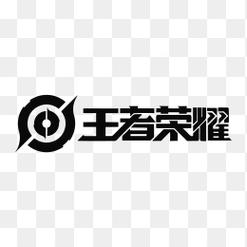王者荣耀绘制辅助