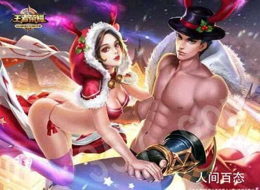 王者裸体18❌