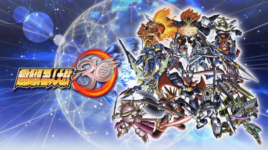 机器人大战link原版