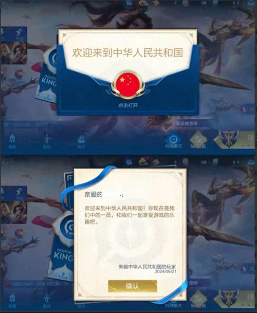 王者国际服外挂