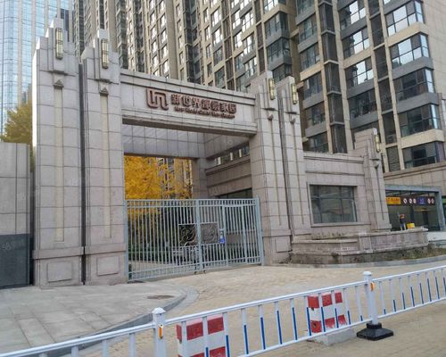 新世界濠景家园游戏截图