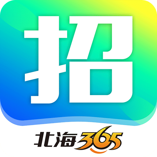 北海找工作网站365