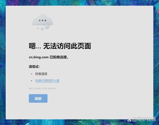 edge主页不能重新设置吗图标
