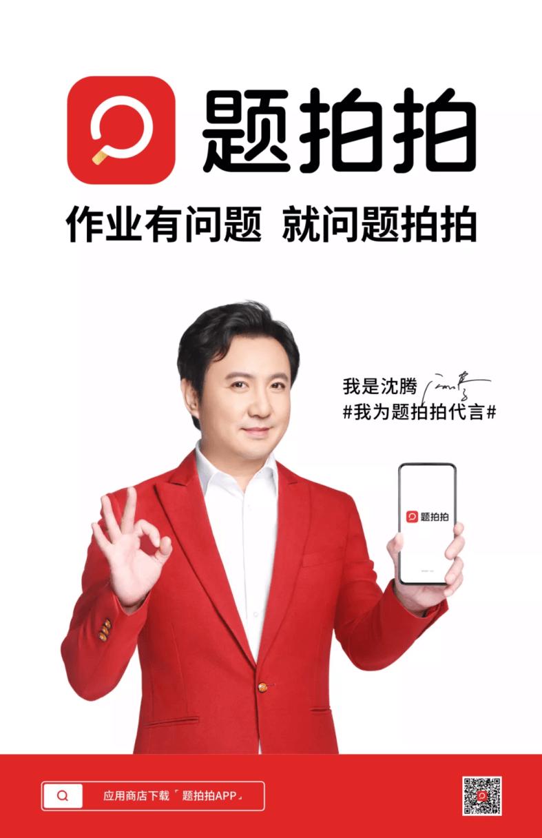 题拍拍官方免费安装2023最新版本游戏截图