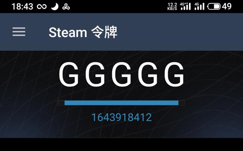 steam手机令牌中文版图标