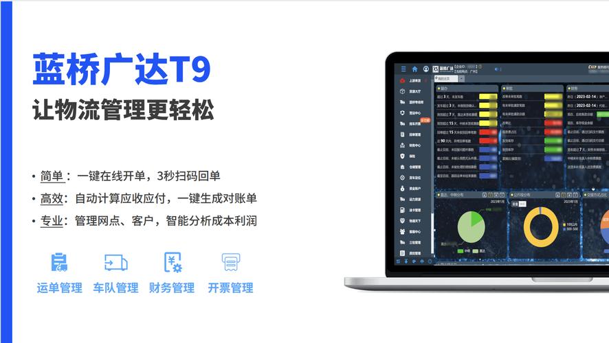 蓝桥广达app官方图标