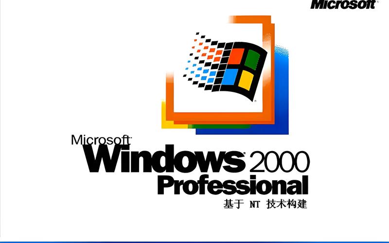 win2000proiso图标