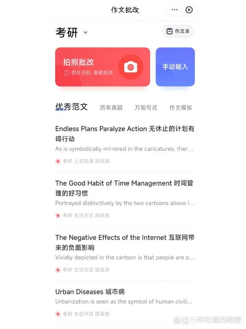 网易有道app安装