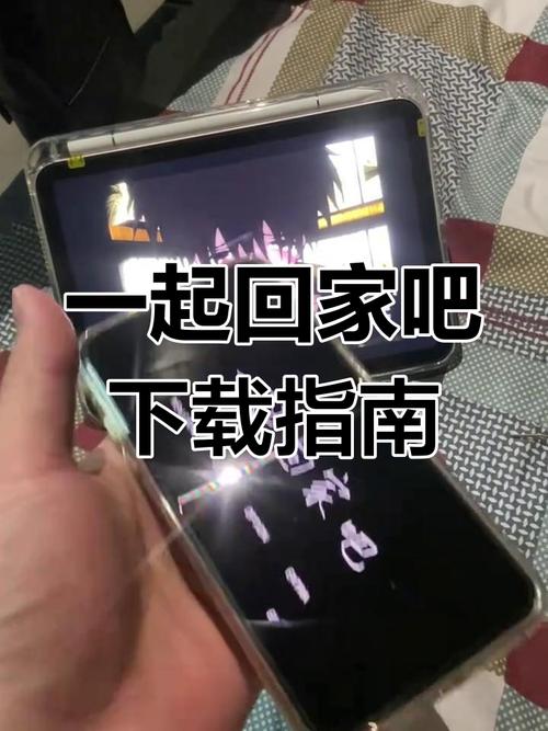 一起回家吧游戏安装包手机版图标