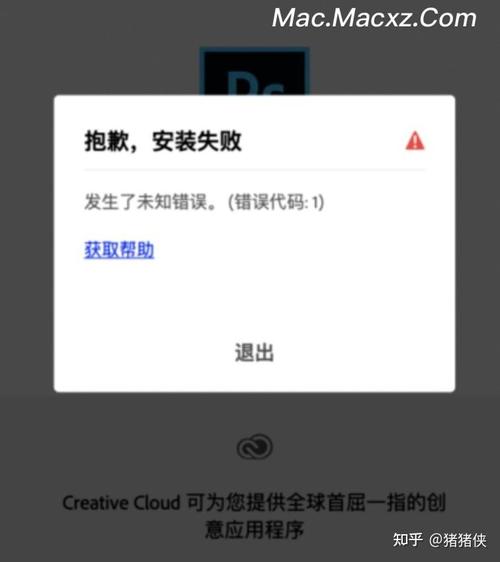 win7 kb3033929安装失败图标