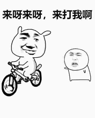 来压我呀安卓版图标