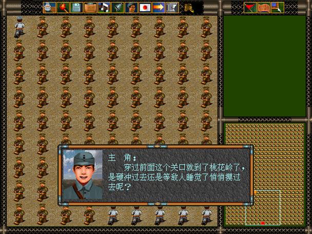 D3DWindower抗日地雷战图标