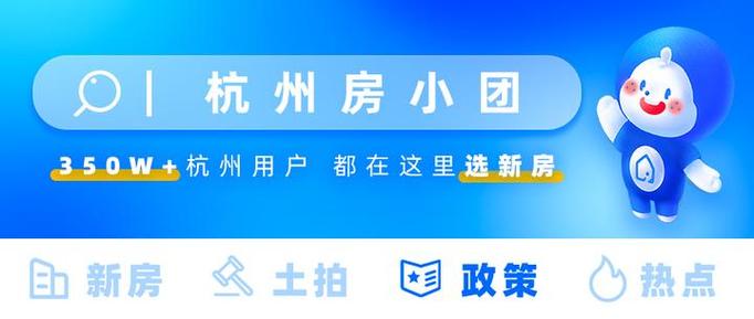 上海房小团官网