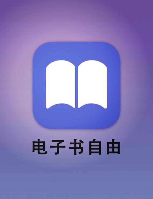 迷你TXT电子书图标
