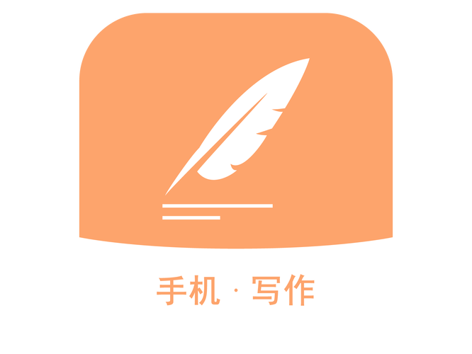 自动写文章神器图标