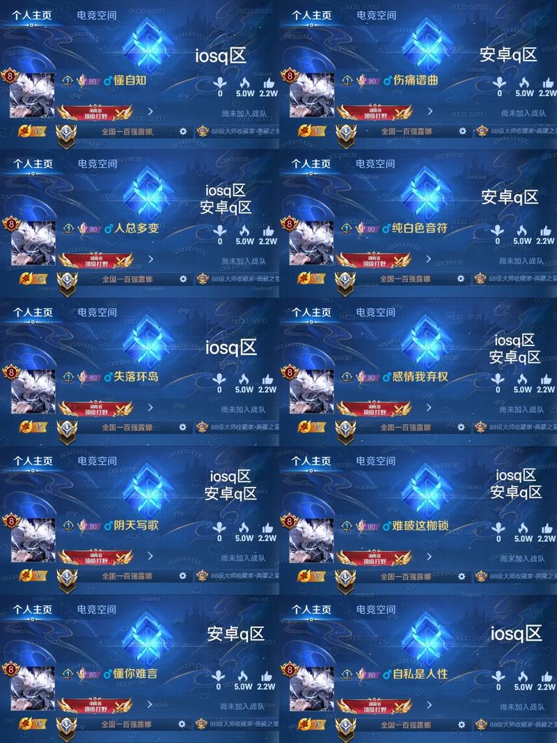 王者超长昵称生成器iOS图标
