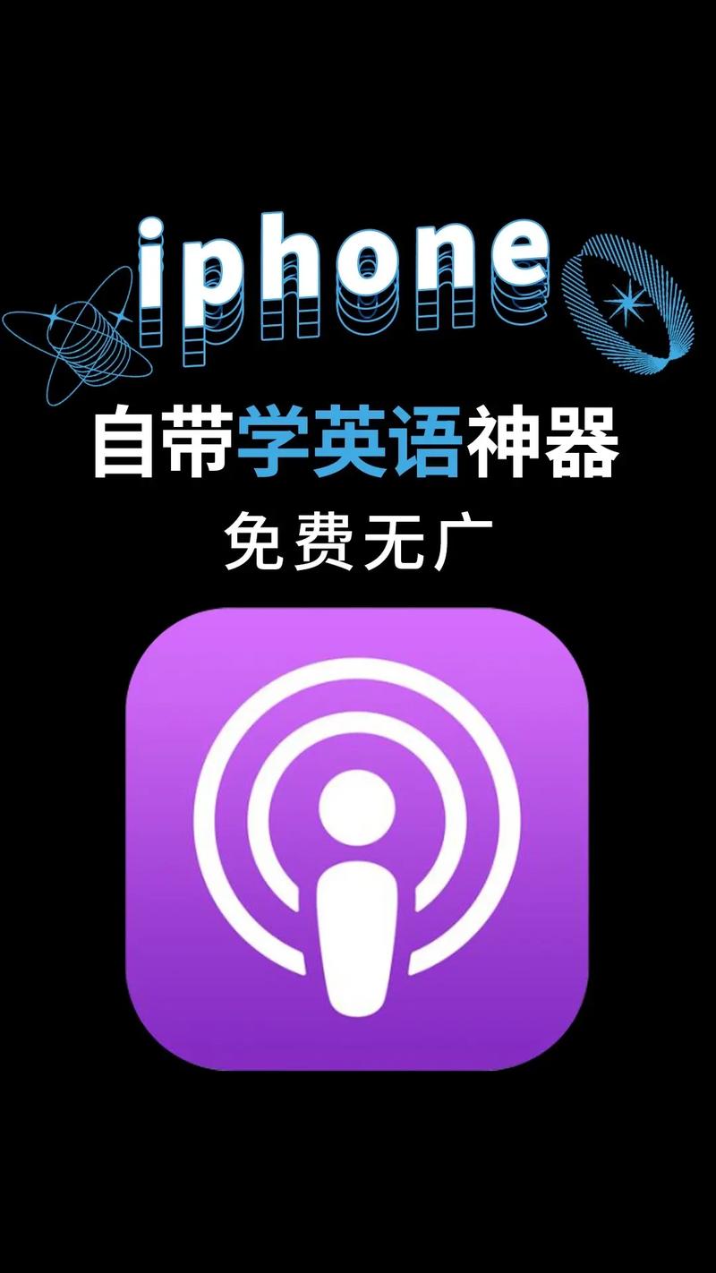 学英语从零开始手机图标