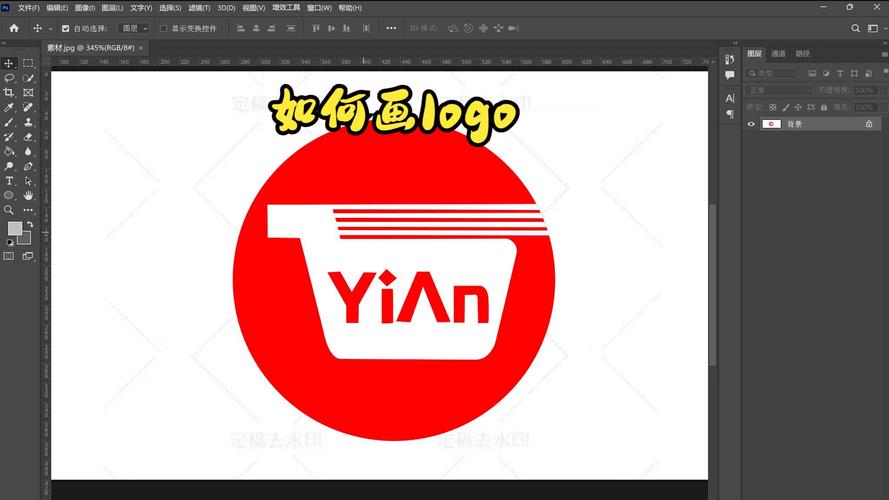 ps零基础入门教程图标