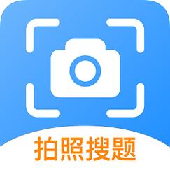 大学生拍照搜题软件图标