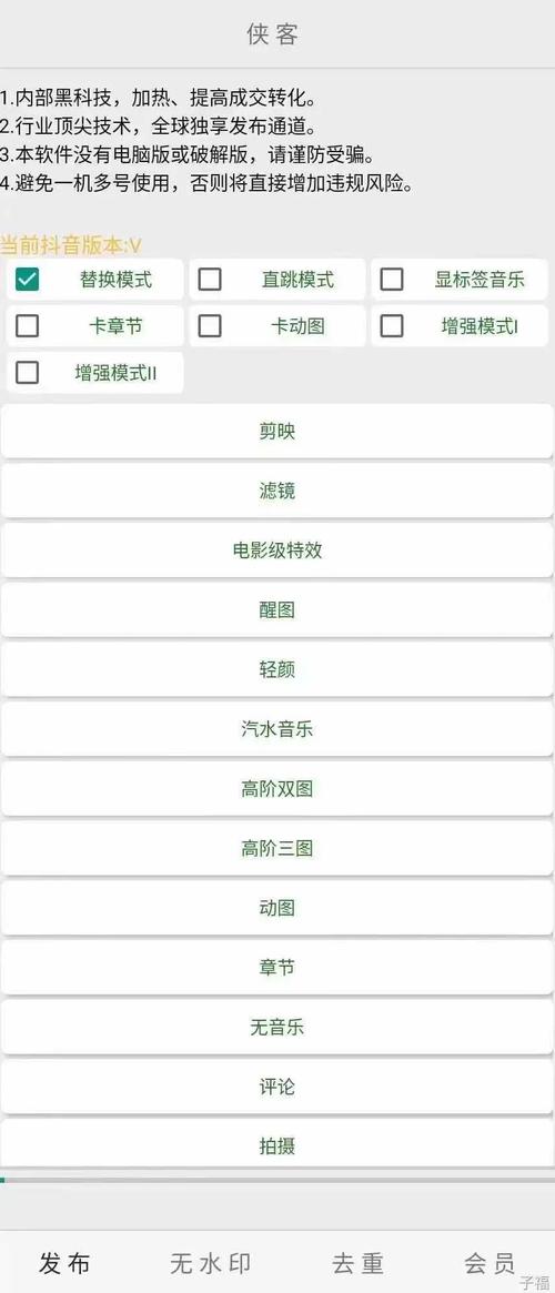 侠客搬运app官网
