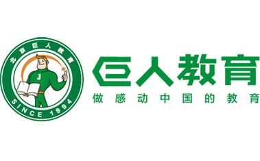 如何巨人智慧教育app图标