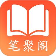 笔文斋小说网站入口