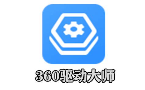 驱动大师官网