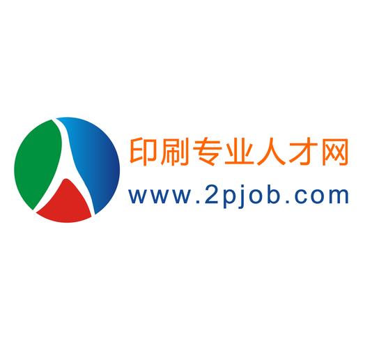 中国最大印刷人才网