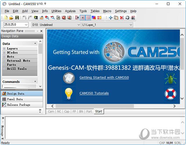 cam350安装教程图标