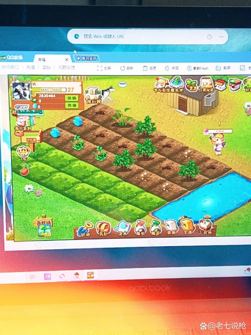 qq农场手机端最新版本更新内容