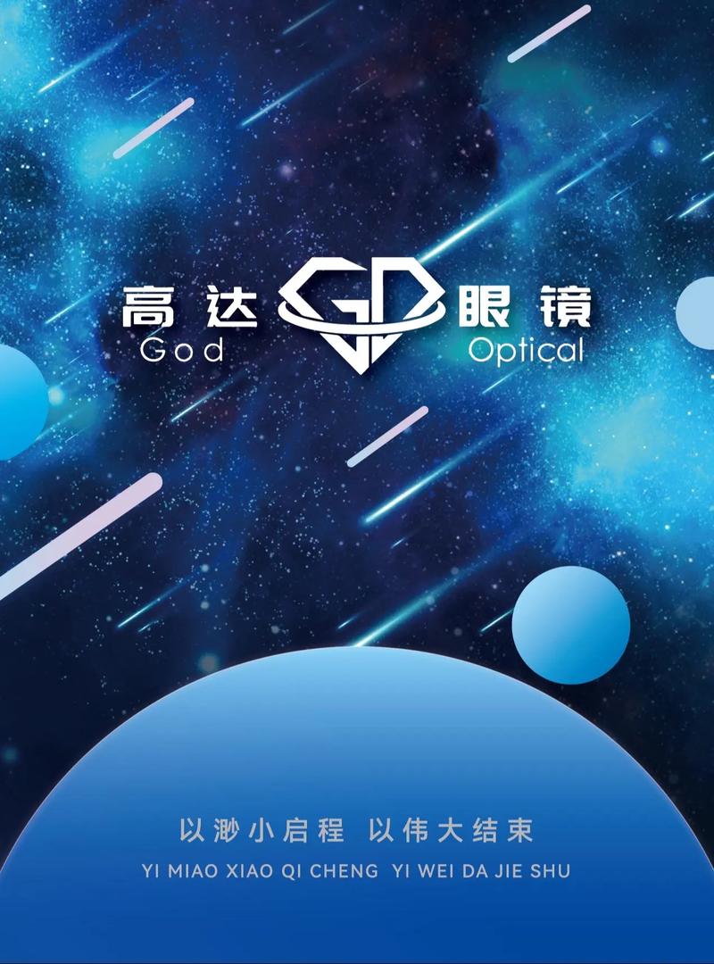 eyebeam有手机版吗图标