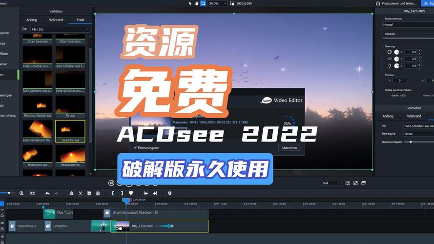 acdsee9.0破解最新版本2024图标