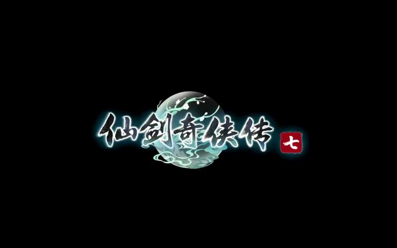 仙剑7免费单机版安卓图标
