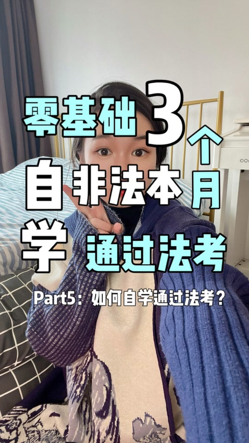 竹马法考怎么重新做题