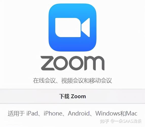 视频会议怎么解决图标