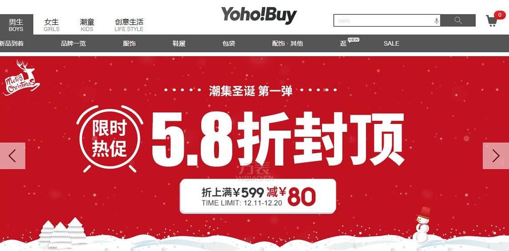 yoho有货怎么退货游戏截图