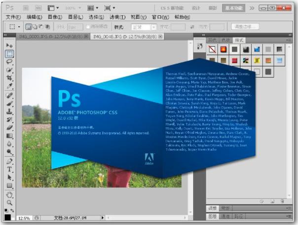 ps cs5是哪一年的版本图标