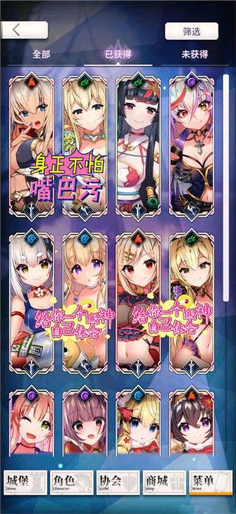 天下布魔ios官网入口图标