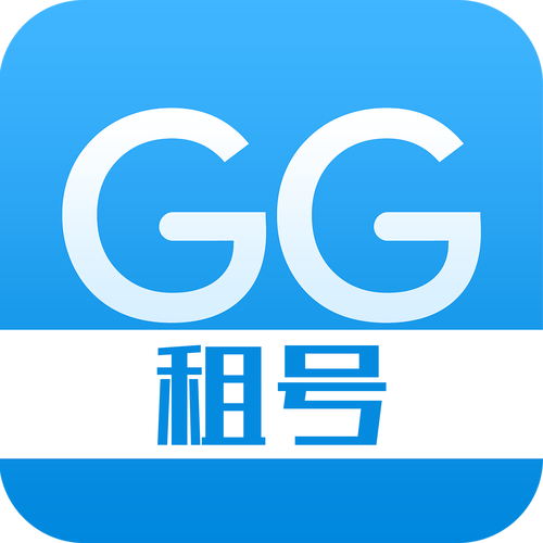 GG租号器图标