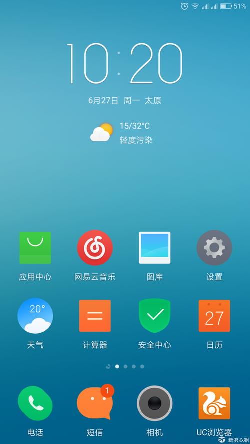 zui桌面