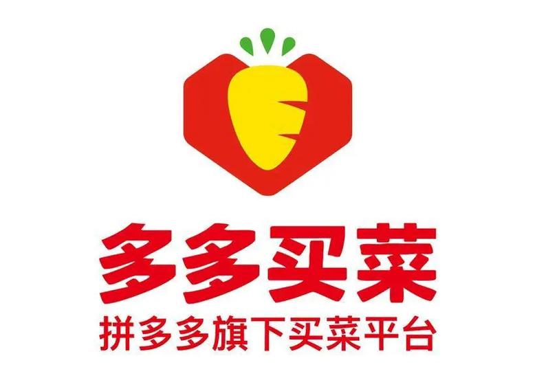 一个多多买菜图标