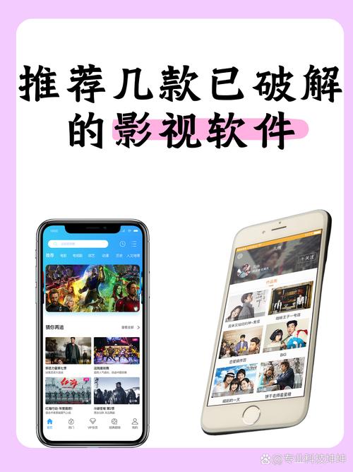 如何手心影视
