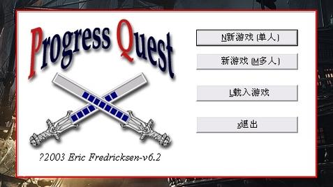 无尽的进度条最新版